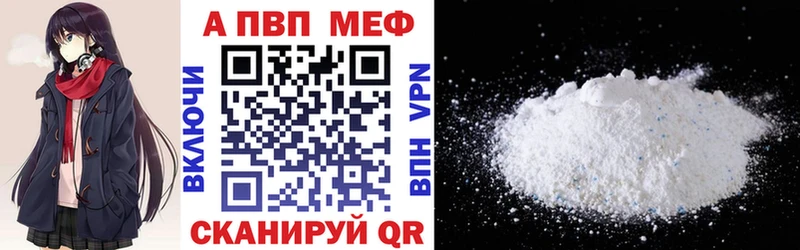 A PVP крисы CK Бородино