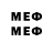 МЕФ VHQ #Yana *
