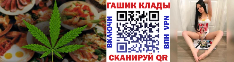 Еда ТГК марихуана  МЕГА ссылки  Бородино 