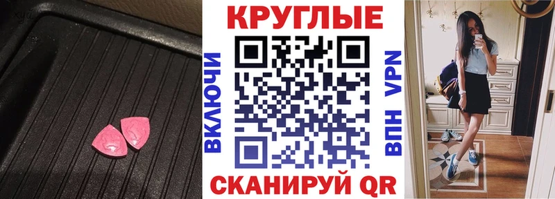 закладки  OMG как зайти  Экстази Punisher  Бородино 