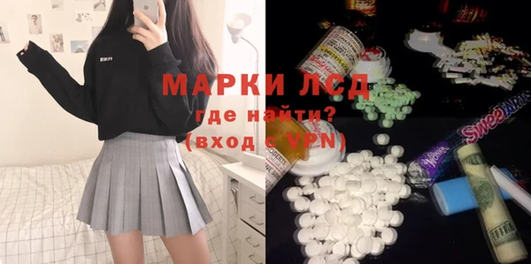 соль ск Бронницы