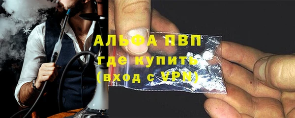 кокаин Бородино