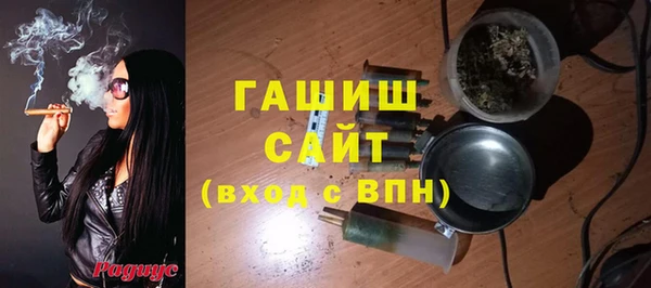 кокаин Бородино