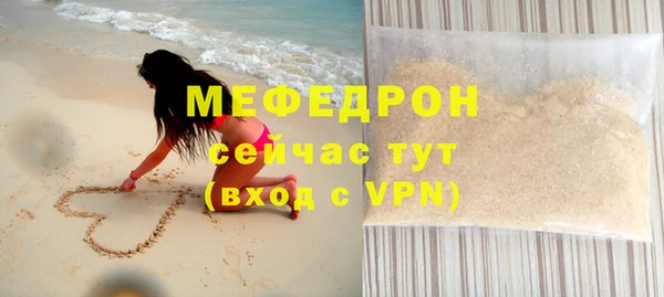 соль ск Бронницы