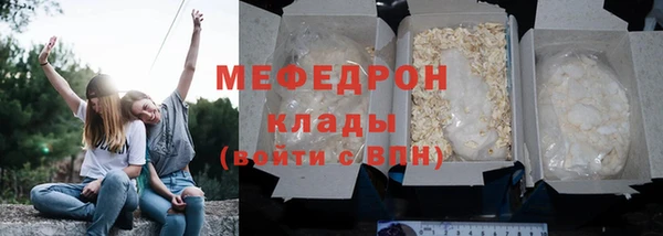 меф VHQ Бугульма