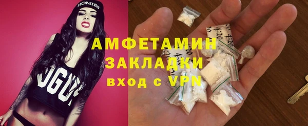 кокаин Бородино