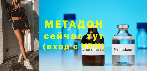 меф VHQ Бугульма