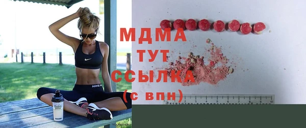 меф VHQ Бугульма