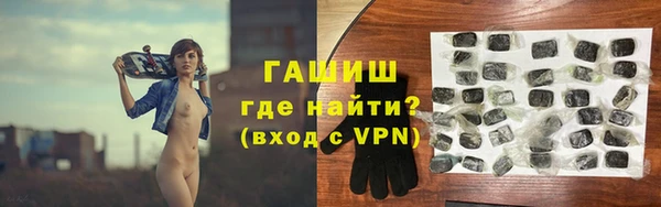 соль ск Бронницы