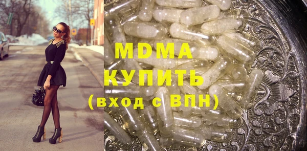 меф VHQ Бугульма