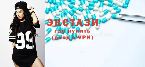меф VHQ Бугульма