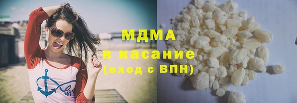 меф VHQ Бугульма