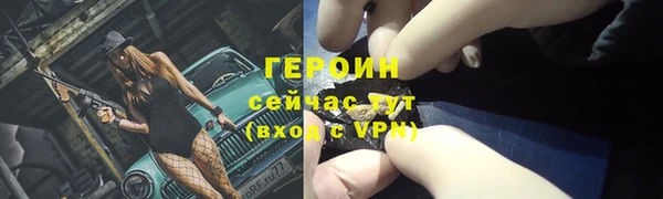 соль ск Бронницы