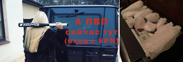 кокаин Бородино