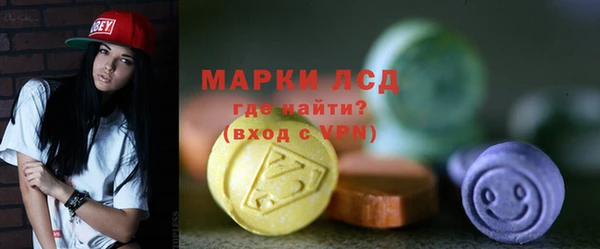кокаин Бородино
