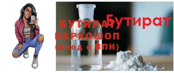 соль ск Бронницы