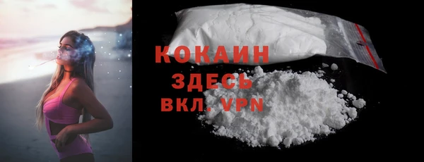 меф VHQ Бугульма