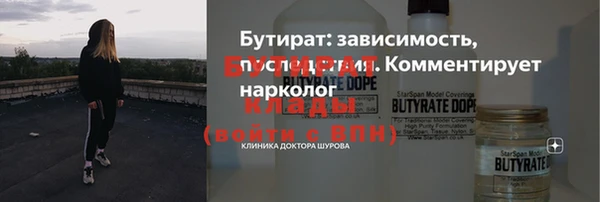 соль ск Бронницы