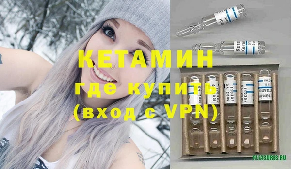 соль ск Бронницы