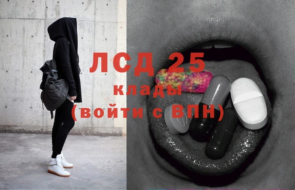 соль ск Бронницы