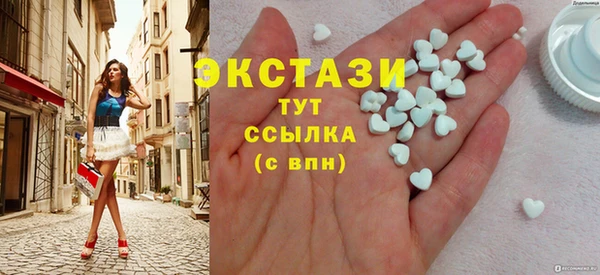 соль ск Бронницы