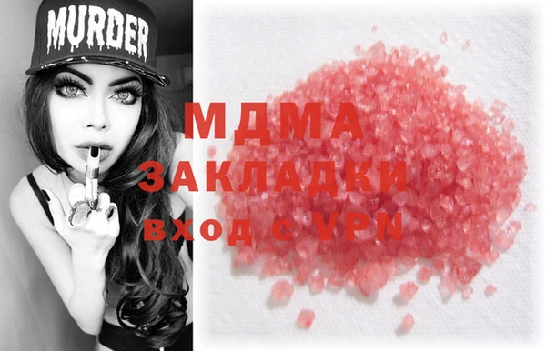 соль ск Бронницы