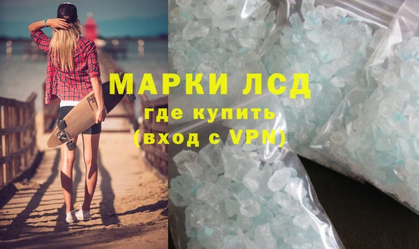 кокаин Бородино