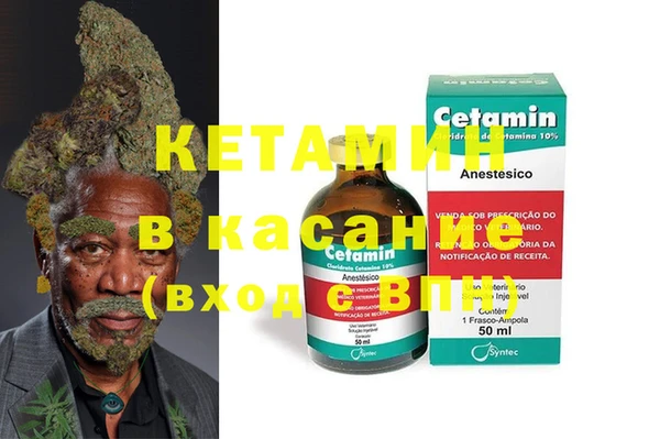 соль ск Бронницы