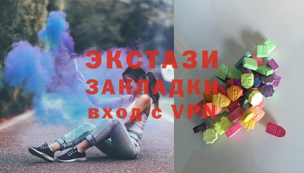 кокаин Бородино