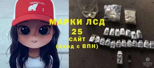 кокаин Бородино