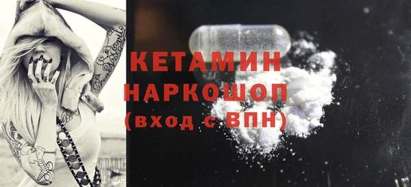 меф VHQ Бугульма