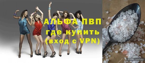 кокаин Бородино