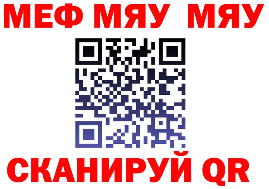 Альфа ПВП СК сайт shop МЕГА Бородино