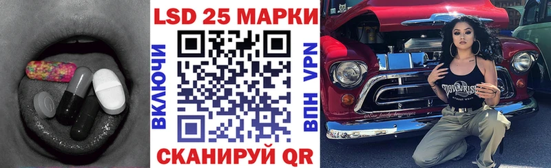 как найти закладки  Бородино  ЛСД экстази кислота 
