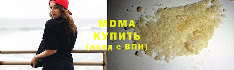 MDMA VHQ  Бородино 