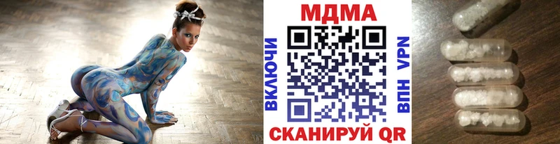 kraken онион Бородино МДМА VHQ продажа наркотиков