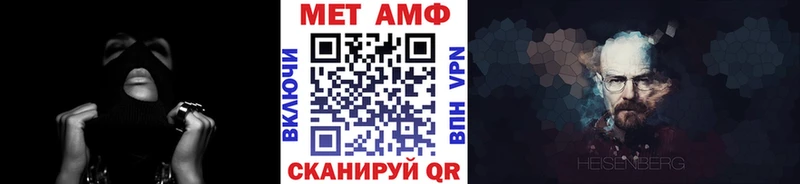 МЕТАМФЕТАМИН Декстрометамфетамин 99.9% Бородино