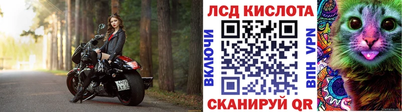 Марки N-bome 1,5мг  Бородино 