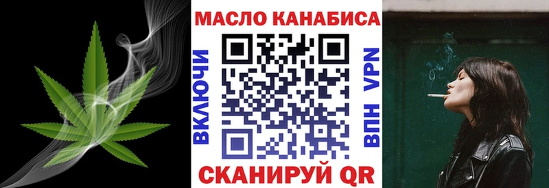 ТГК гашишное масло  kraken зеркало  Бородино  как найти закладки 